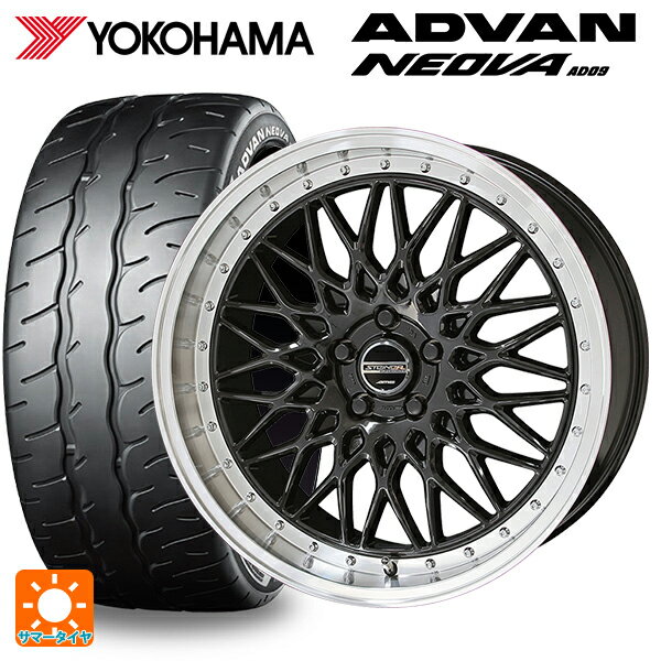 【最大3万円OFFクーポン 5/16 1:59迄】215/45R18 93W XL ヨコハマ アドバン ネオバ AD09 共豊 シュタイナー FTX オニキスブラック×リムポリッシュ 18-7.5J 国産車用 サマータイヤホイール4本セット