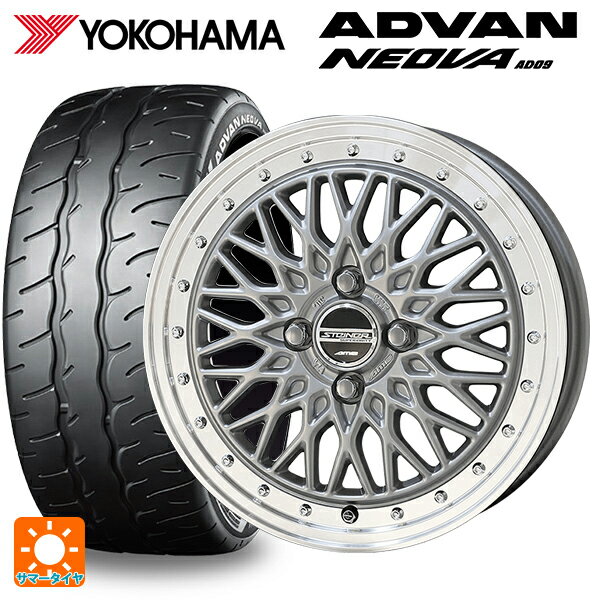 195/55R15 85V ヨコハマ アドバン ネオバ AD09 共豊 シュタイナー FTX サテンシルバー×リムポリッシュ 15-5.5J 国産車用 サマータイヤホイール4本セット