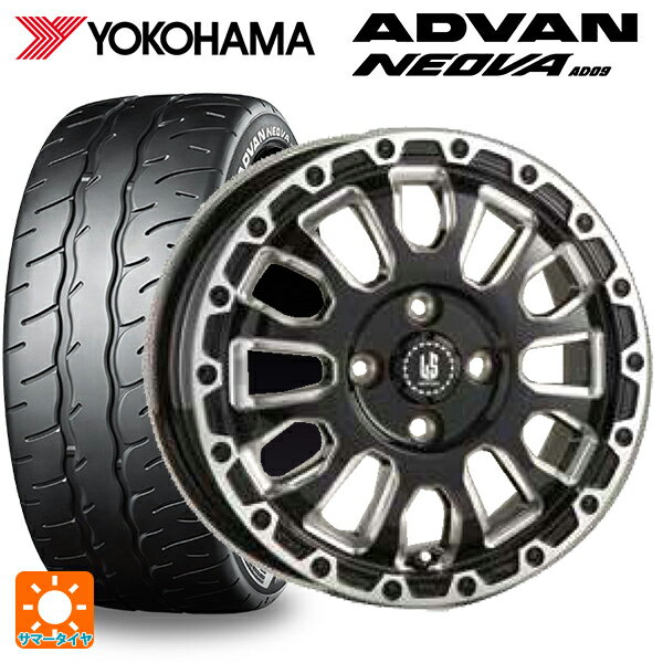 【最大3万円OFFクーポン 5/16 1:59迄】165/55R15 75V ヨコハマ アドバン ネオバ AD09 阿部商会 ラ・ストラーダ アベンチュラ GBM 15-4.5J 国産車用 サマータイヤホイール4本セット