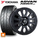 【5/9 20時〜 最大3万円OFFクーポン】215/45R17 91W XL ヨコハマ アドバン ネオバ AD09 阿部商会 ラ・ストラーダ アベンチュラ WB 17-7J 国産車用 サマータイヤホイール4本セット