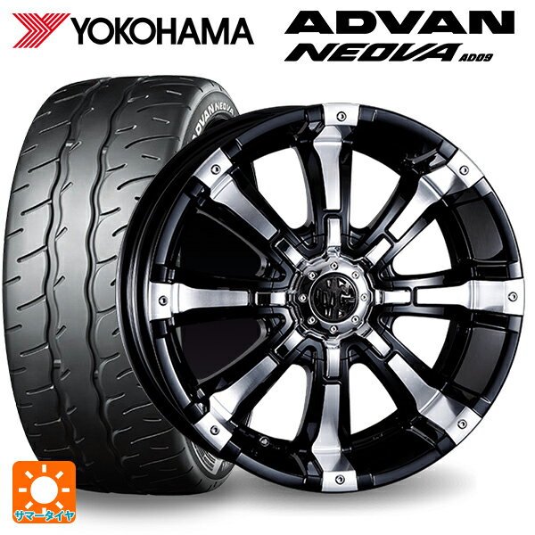 205/55R16 91V ヨコハマ アドバン ネオバ AD09 クリムソン MG ビースト ブラックポリッシュ 16-7J 国産車用 サマータイヤホイール4本セット