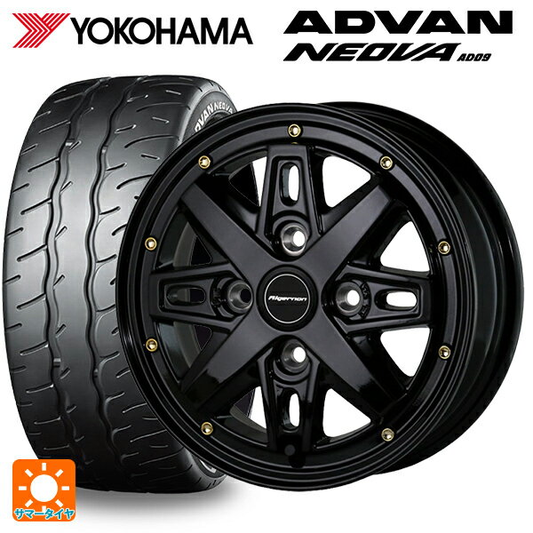 【6/22 20時〜 全品P5倍＆クーポン】165/55R14 72V ヨコハマ アドバン ネオバ AD09 正規品 ドゥオール フェニーチェ RX2 GBK/GP 14-4.5J 国産車用 サマータイヤホイール4本セット
