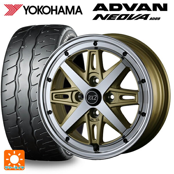 【6/22 20時〜 全品P5倍＆クーポン】165/55R15 75V ヨコハマ アドバン ネオバ AD09 正規品 # ドゥオール フェニーチェ RX2 GO/PO 15-5J 国産車用 サマータイヤホイール4本セット