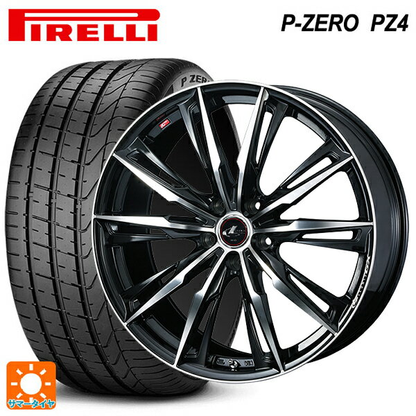 245/40R19 94W ピレリ P-ZERO (PZ4) s-i 正規品 ウェッズ レオニス GX PBMC 19-8J 国産車用 サマータイヤホイール4本セット