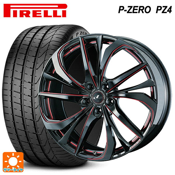 245/40R19 94W ピレリ P-ZERO (PZ4) s-i 正規品 ウェッズ レオニス TE BK/SC(RED) 19-8J 国産車用 サマータイヤホイール4本セット
