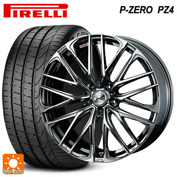 245/40R19 94W ピレリ P-ZERO (PZ4) s-i 正規品 ウェッズ レオニス SK BMCMC 19-8J 国産車用 サマータイヤホイール4本セット
