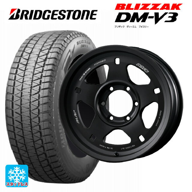 265/70R17 115Q ブリヂストン ブリザック DM-V3 正規品 レイズ A LAP(エーラップ) 05X BT 17-8J 国産車用 スタッドレスタイヤホイール4本セット