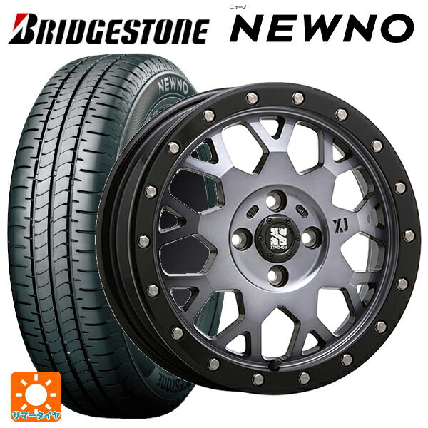 165/55R15 75V ブリヂストン ニューノ 正規品 # エムエルジェイ エクストリームJ XJ04 Gloss Blk. M. Smoke 15-4.5J 国産車用 サマータイヤホイール4本セット