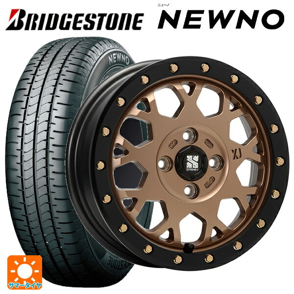 ダイハツ タフト(LA900/LA910)用 165/70R14