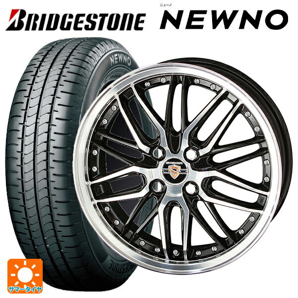【6/22 20時〜 全品P5倍＆クーポン】155/65R14 75H ブリヂストン ニューノ 正規品 # 共豊 シュタイナー LMX ブラックポリッシュ 14-4.5J 国産車用 サマータイヤホイール4本セット