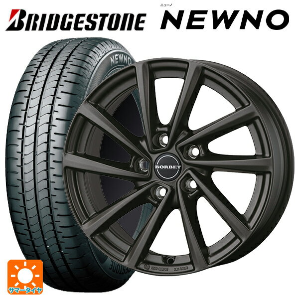 【6/15〜16限定 全品P5倍＆クーポン】ミニ ミニクロスオーバー(F60)用 205/65R16 95H ブリヂストン ニューノ 正規品 # ティーエーエス ボルベット タイプ V ミストラルアンスラサイトマット 新品サマータイヤホイール 4本セット