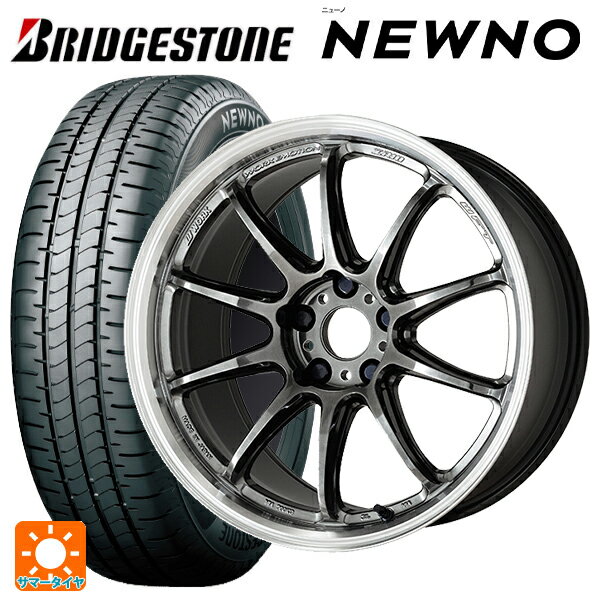 【6/22 20時〜 全品P5倍＆クーポン】175/55R15 77V ブリヂストン ニューノ 正規品 ワーク エモーション ZR10 GTKRC 15-6J 国産車用 サマータイヤホイール4本セット