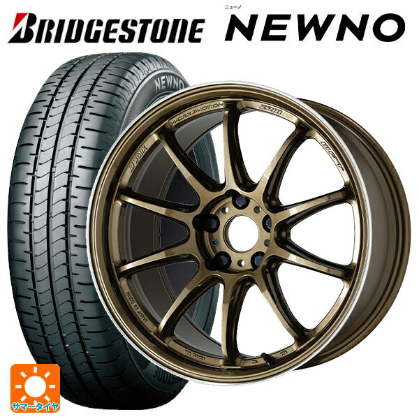 ホンダ ZR-V(RZ4)用 225/60R17 99H ブリヂストン ニューノ 正規品 # エモーション ZR10 HGLC 新品サマータイヤホイール 4本セット