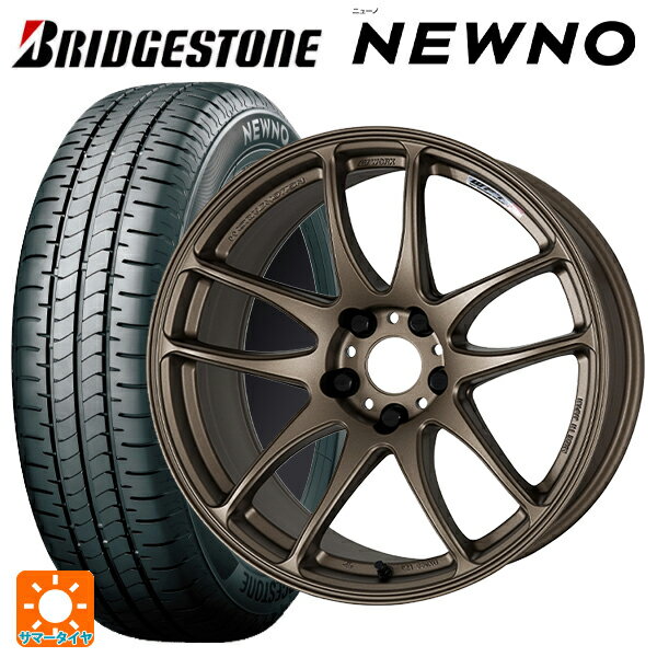 【6/11 1:59迄 全品ポイント5倍】225/55R18 98V ブリヂストン ニューノ 正規品 # ワーク エモーション CR極 AHG 18-7.5J 国産車用 サマータイヤホイール4本セット