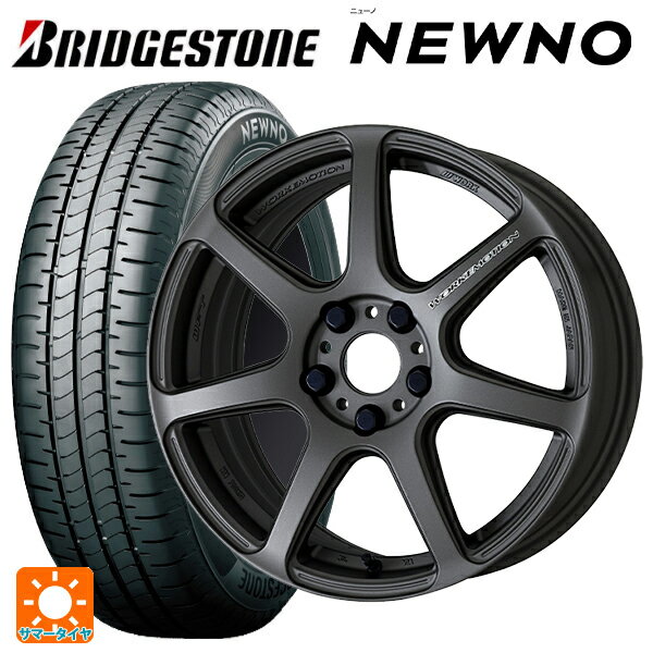 165/50R15 73V ブリヂストン ニューノ 正規品 # ワーク エモーション T7R MGM 15-5J 国産車用 サマータイヤホイール4本セット