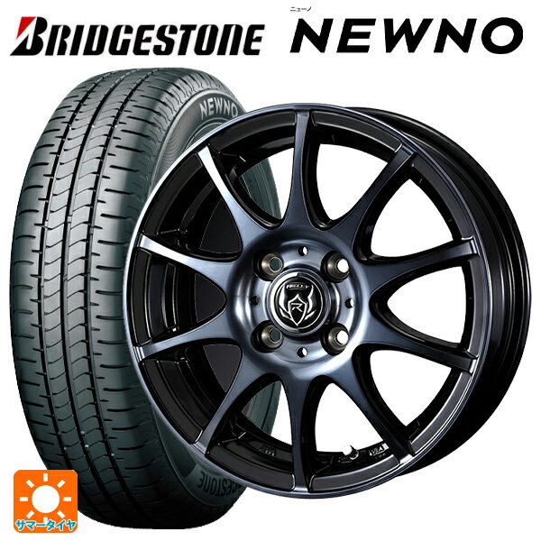 【6/11 1:59迄 全品ポイント5倍】195/55R15 85V ブリヂストン ニューノ 正規品 # ウェッズ ライツレー KC BKP 15-5.5J 国産車用 サマータイヤホイール4本セット