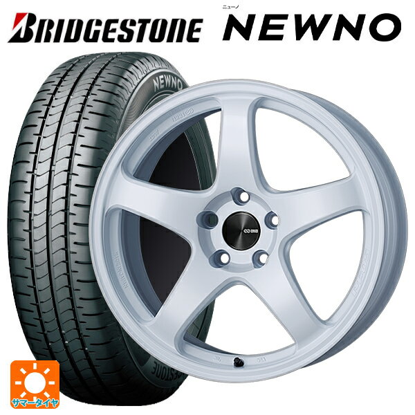 【6/15〜16限定 全品P5倍＆クーポン】165/55R15 75V ブリヂストン ニューノ 正規品 # エンケイ パフォーマンスライン PF05 W 15-5J 国産車用 サマータイヤホイール4本セット