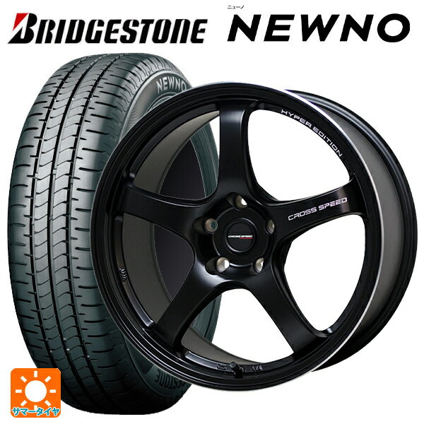 195/55R15 85V ブリヂストン ニューノ 正規品 ホットスタッフ クロススピード ハイパーエディション CR5 GB 15-5.5J 国産車用 サマータイヤホイール4本セット