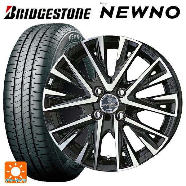 【6/15〜16限定 全品P5倍＆クーポン】165/55R15 75V ブリヂストン ニューノ 正規品 # 共豊 スマック レジーナ サファイアブラックポリッシュ 15-4.5J 国産車用 サマータイヤホイール4本セット