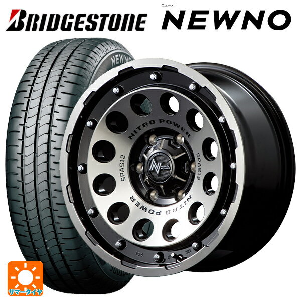 【6/22 20時〜 全品P5倍＆クーポン】175/65R14 82S ブリヂストン ニューノ 正規品 # エムアイディー ナイトロパワーH12 ショットガン ブラッククリア/マシニング 14-5.5J 国産車用 サマータイヤホイール4本セット
