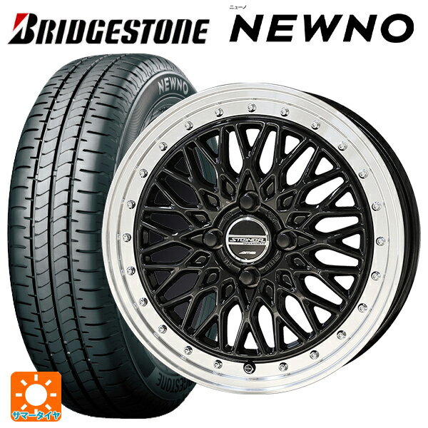 165/50R15 73V ブリヂストン ニューノ 正規品 # 共豊 シュタイナー FTX オニキスブラック×リムポリッシュ 15-4.5J 国産車用 サマータイヤホイール4本セット