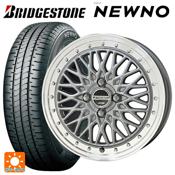 【6/11 1:59迄 全品ポイント5倍】165/55R14 72V ブリヂストン ニューノ 正規品 # 共豊 シュタイナー FTX サテンシルバー×リムポリッシュ 14-4.5J 国産車用 サマータイヤホイール4本セット