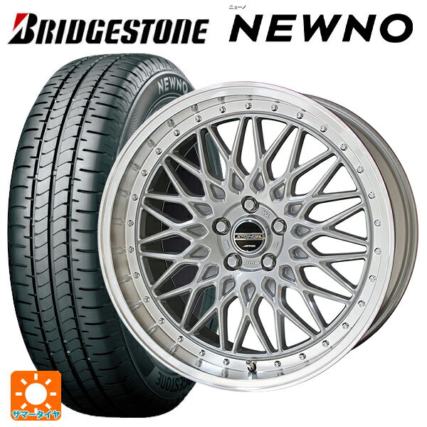 215/45R18 93W XL ブリヂストン ニューノ 正規品 # 共豊 シュタイナー FTX サテンシルバー×リムポリッシュ 18-7.5J 国産車用 サマータイヤホイール4本セット