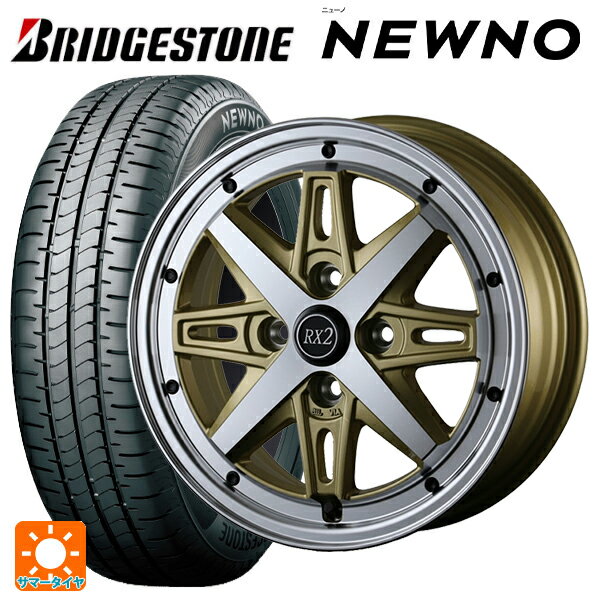 【6/22 20時〜 全品P5倍＆クーポン】165/50R15 73V ブリヂストン ニューノ 正規品 # ドゥオール フェニーチェ RX2 GO/PO 15-5J 国産車用 サマータイヤホイール4本セット