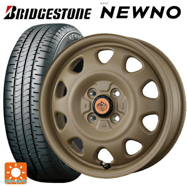 165/55R14 72V ブリヂストン ニューノ 正規品 # トピー ランドフット SWZ CAFE LATTE 14-4.5J 国産車用 サマータイヤホイール4本セット