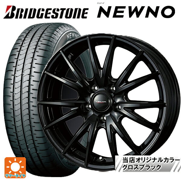 【6/22 20時〜 全品P5倍＆クーポン】205/60R16 92H ブリヂストン ニューノ 正規品 # ウェッズ ヴェルバ スポルト2（数量限定） # グロスブラック 16-6.5J 国産車用 サマータイヤホイール4本セット