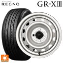 【10/27 10:59迄 全品P5倍&クーポン】165/65R14 79S ブリヂストン レグノ GR-X3 正規品 ウェッズ キャロウィン PC504S # スチール(シルバー) 14-5J 国産車用 サマータイヤホイール4本セット