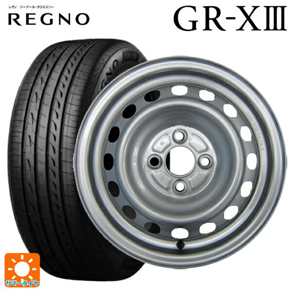 【6/22 20時〜 全品P5倍＆クーポン】在庫有 165/65R14 79S ブリヂストン レグノ GR-X3 正規品 # ウェッズ ウインターエース L10 # スチール(シルバー) 14-5J 国産車用 サマータイヤホイール4本セット