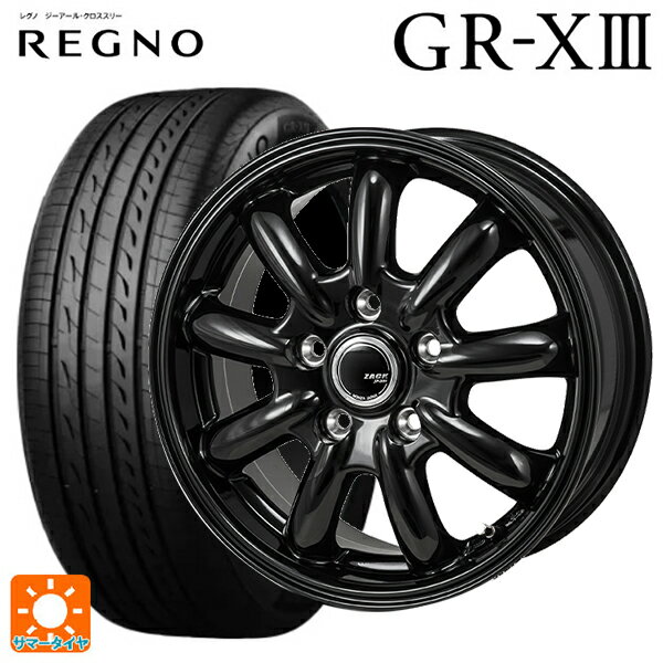 【5/9 20時〜 最大3万円OFFクーポン】205/55R16 91V ブリヂストン レグノ GR-X3 正規品 # ジャパン三陽 ザック JP209 グロスブラック 16-6.5J 国産車用 サマータイヤホイール4本セット