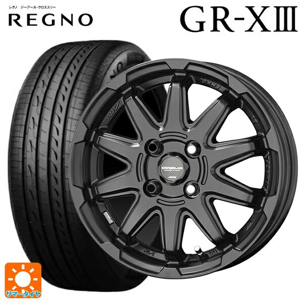 【6/15〜16限定 全品P5倍＆クーポン】165/55R15 75V ブリヂストン レグノ GR-X3 正規品 # 共豊 サーキュラー C10S マットブラック 15-4.5J 国産車用 サマータイヤホイール4本セット