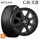 【2/17〜 最大3万円OFFクーポン】235/45R17 94W ブリヂストン レグノ GR-X3 正規品 エムエルジェイ エクストリームJ Flat Black 17-7.5J 国産車用 サマータイヤホイール4本セット