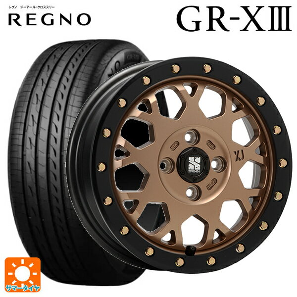 【6/22 20時〜 全品P5倍＆クーポン】165/55R14 72V ブリヂストン レグノ GR-X3 正規品 # エムエルジェイ エクストリームJ XJ04 Matte Bronze BKRim 14-4.5J 国産車用 サマータイヤホイール4本セット