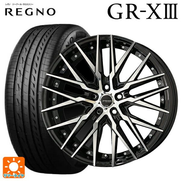 【6/22 20時〜 全品P5倍＆クーポン】225/40R19 93W XL ブリヂストン レグノ GR-X3 正規品 # 共豊 シュタイナー CVX ブラックポリッシュ 19-8.5J 国産車用 サマータイヤホイール4本セット