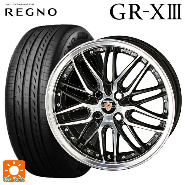【6/15〜16限定 全品P5倍＆クーポン】165/55R15 75V ブリヂストン レグノ GR-X3 正規品 # 共豊 シュタイナー LMX ブラックポリッシュ 15-4.5J 国産車用 サマータイヤホイール4本セット