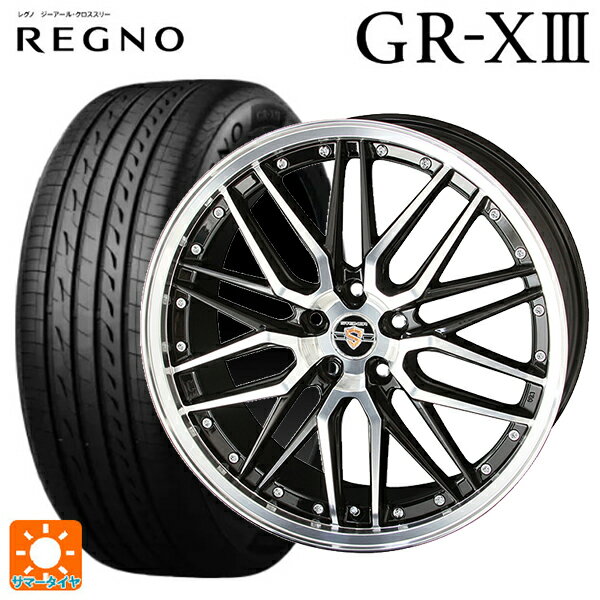 245/45R19 102W XL ブリヂストン レグノ GR-X3 正規品 # 共豊 シュタイナー LMX(訳あり) ブラックポリッシュ 19-8J 国産車用...