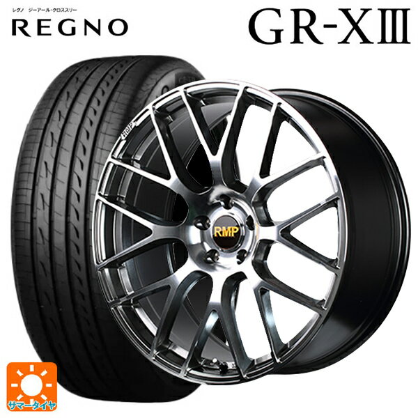 【5/9 20時〜 最大3万円OFFクーポン】215/45R18 93W XL ブリヂストン レグノ GR-X3 正規品 # マルカサービス RMP 028F ハイパーメタルコートミラーカット 18-7J 国産車用 サマータイヤホイール4本セット