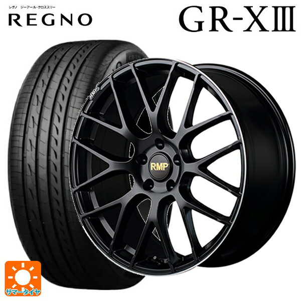 225/40R19 89W ブリヂストン レグノ GR-X3 正規品 # マルカサービス RMP 028F セミグロスブラック＋リムエッジDC＋ロゴマシニング 19-8J 国産車用 サマータイヤホイール4本セット