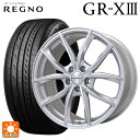 プジョー 508(R8系)用 215/55R17 94V ブリヂストン レグノ GR-X3 正規品 # ユーロテック VPライン シルバーポリッシュ 新品サマータイヤホイール 4本セット