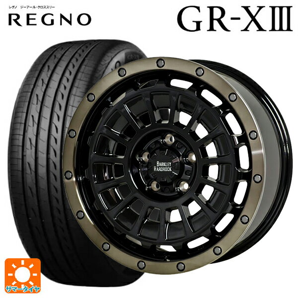 205/55R16 91V ブリヂストン レグノ GR-X3 正規品 # ホットスタッフ バークレイハードロック ローガン BK/BRC 16-7J 国産車用 サマータイヤホイール4本セット