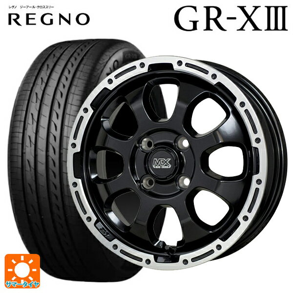 165/65R14 79S ブリヂストン レグノ GR-X3 正規品 ホットスタッフ マッドクロス グレイス GB/P 14-4.5J 国産車用 サマータイヤホイール4本セット