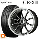 【8/4 20時〜 最大3万円OFFクーポン】205/50R17 89V ブリヂストン レグノ GR-X3 正規品 # ワーク エモーション ZR10 GTKRC 17-7J 国産車用 サマータイヤホイール4本セット(2)
