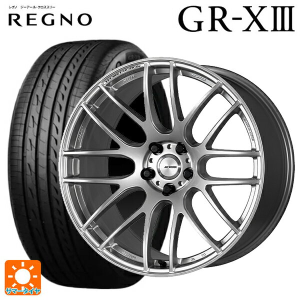 245/40R20 95W ブリヂストン レグノ GR-X3 正規品 # ワーク エモーション M8R # GZS 20-8.5J 国産車用 サマータイヤホイール4本セット