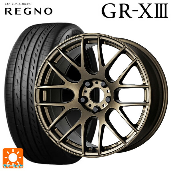 235/45R17 94W ブリヂストン レグノ GR-X3 正規品 ワーク エモーション M8R AHG 17-8J 国産車用 サマータイヤホイール4本セット