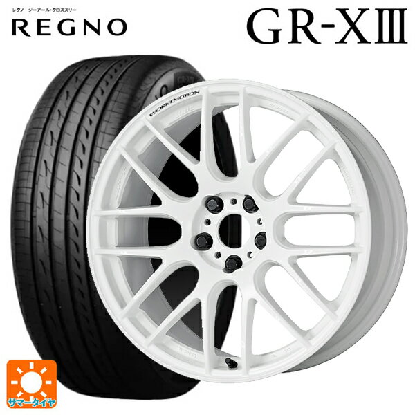 215/45R17 91W XL ブリヂストン レグノ GR-X3 正規品 ワーク エモーション M8R WHT 17-7J 国産車用 サマータイヤホイール4本セット