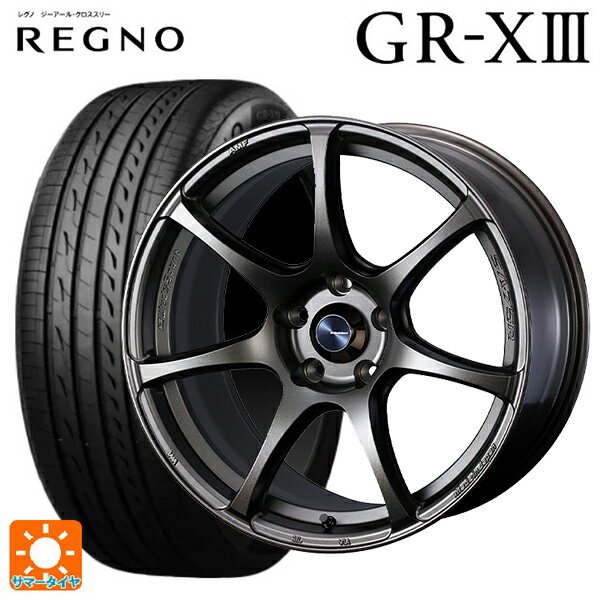 【6/20限定 全品P5倍＆クーポン】225/45R17 94W XL ブリヂストン レグノ GR-X3 正規品 # ウェッズ ウェッズスポーツ SA75R EJ-BRONZE 17-7J 国産車用 サマータイヤホイール4本セット