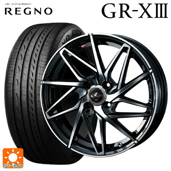 【6/11 1:59迄 全品ポイント5倍】155/65R14 75H ブリヂストン レグノ GR-X3 正規品 # ウェッズ レオニス IT PBMC 14-4.5J 国産車用 サマータイヤホイール4本セット